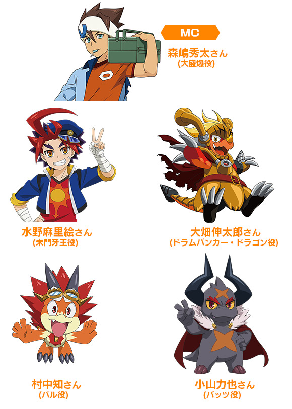 バディファイトステージ│大ヴァンガ祭×大バディ祭2018