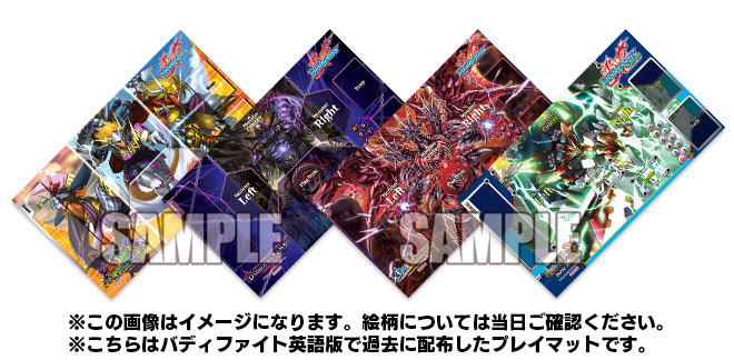 バディファイト商品一覧│大ヴァンガ祭×大バディ祭2017in大阪