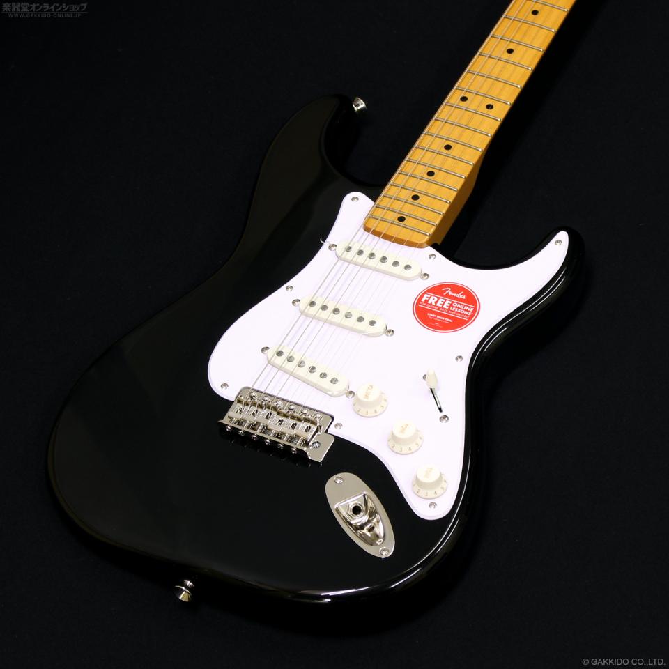 Squier Classic Vibe '50s Stratocaster [Black] 2025年 新品 1445087