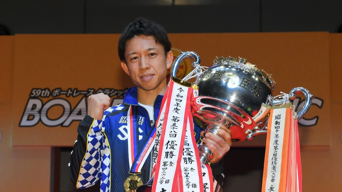 毒島誠が差し有利の水面コンディションを味方にしてV/戸田ボートレース