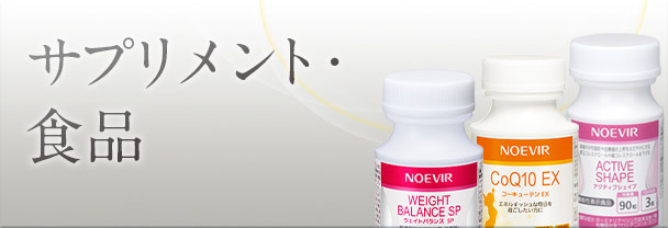 ノエビア5 トリートメントリキッドファンデーション LX｜ノエビア