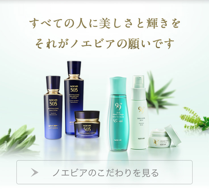 ノエビア アクトリース メイクアップキット25春 ノエビア アクトリース