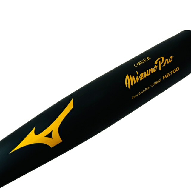 ミズノ(MIZUNO) ミズノプロ オーダー新基準硬式金属バット VKONG02型