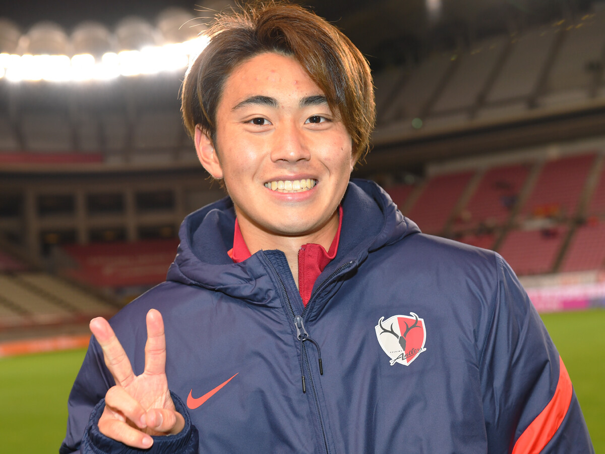 荒木遼太郎に「2年目のジンクス」は関係なし。19歳でアントラーズの