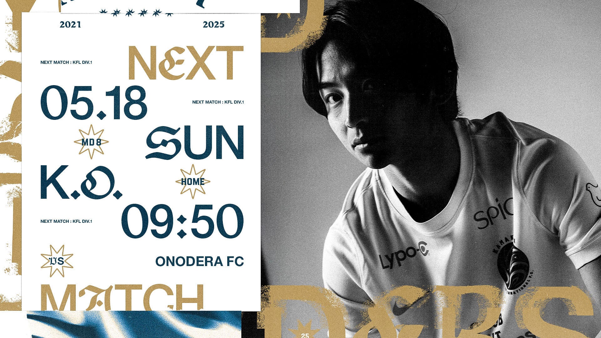 阪神タイガース90周年記念アクスタくじ」発売のお知らせ | スポーツマニア