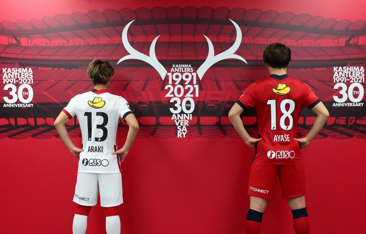 上田綺世「サポーターの皆さんとともに、新たなユニフォームを着て戦い