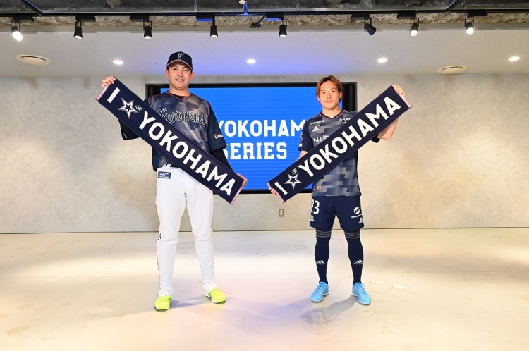 F・マリノスとベイスターズが夢のコラボで横浜を盛り上げる