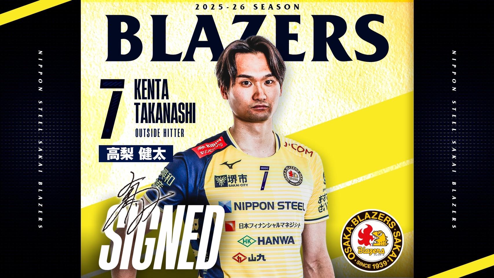 日鉄堺BZ公式】高梨健太選手の新加入について - スポーツナビ