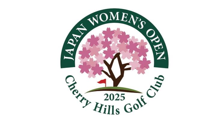 日本女子オープンゴルフ選手権】第1・第2ラウンドの組合せ決定