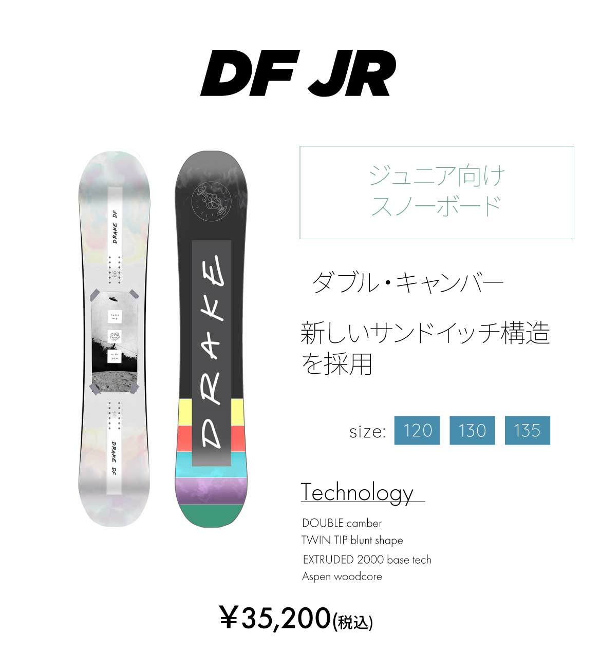 公式】DRAKE(ドレイク) スノーボード 新作2022-23モデル | Sports-W