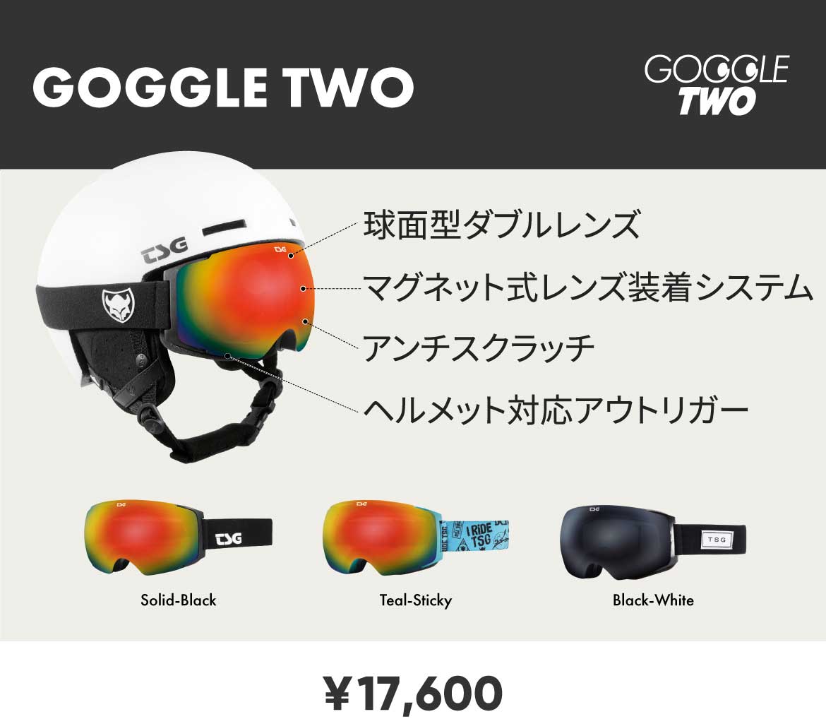 公式】TSG - スノーボードプロテクター - ヘルメット・ゴーグル 新作