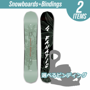公式】スノボ セット｜初心者〜上級者向けスノーボード2点・3点セット