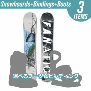 公式】スノボ セット｜初心者〜上級者向けスノーボード2点・3点セット