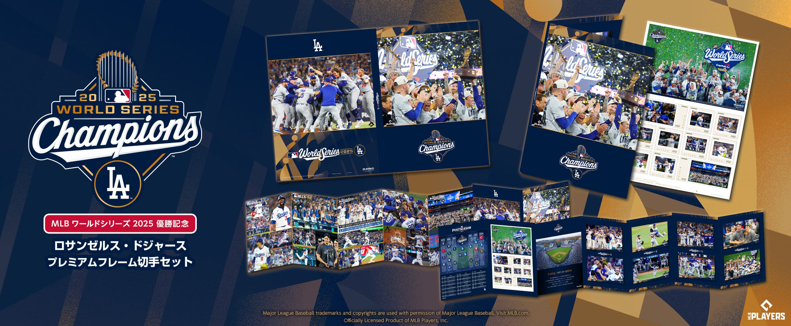 2026 WORLD BASEBALL CLASSIC オフィシャルグッズ | エンスカイスポーツ