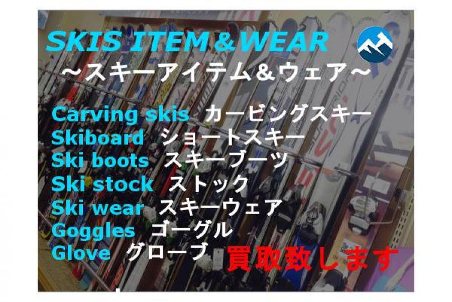 TFスポーツ青葉台店】17-18年モデル！ロシニョールのDEMO GAMMAが入荷