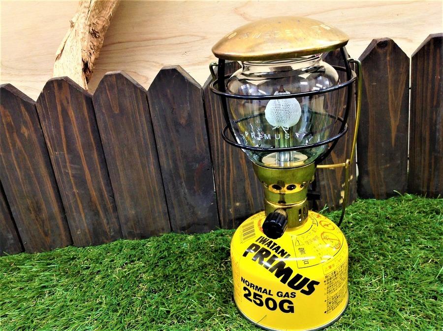 廃盤希少品！プリムスのエクスカイザー(ブラス)入荷！[2019.07.30発行