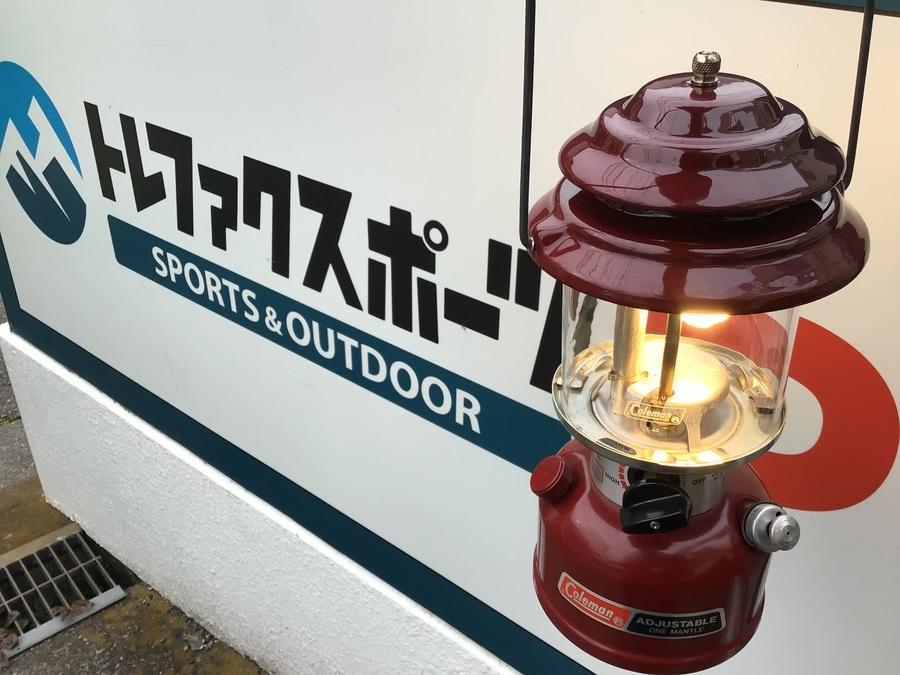 今年32歳の5月生まれに送るバースデーランタン[2022.06.01発行