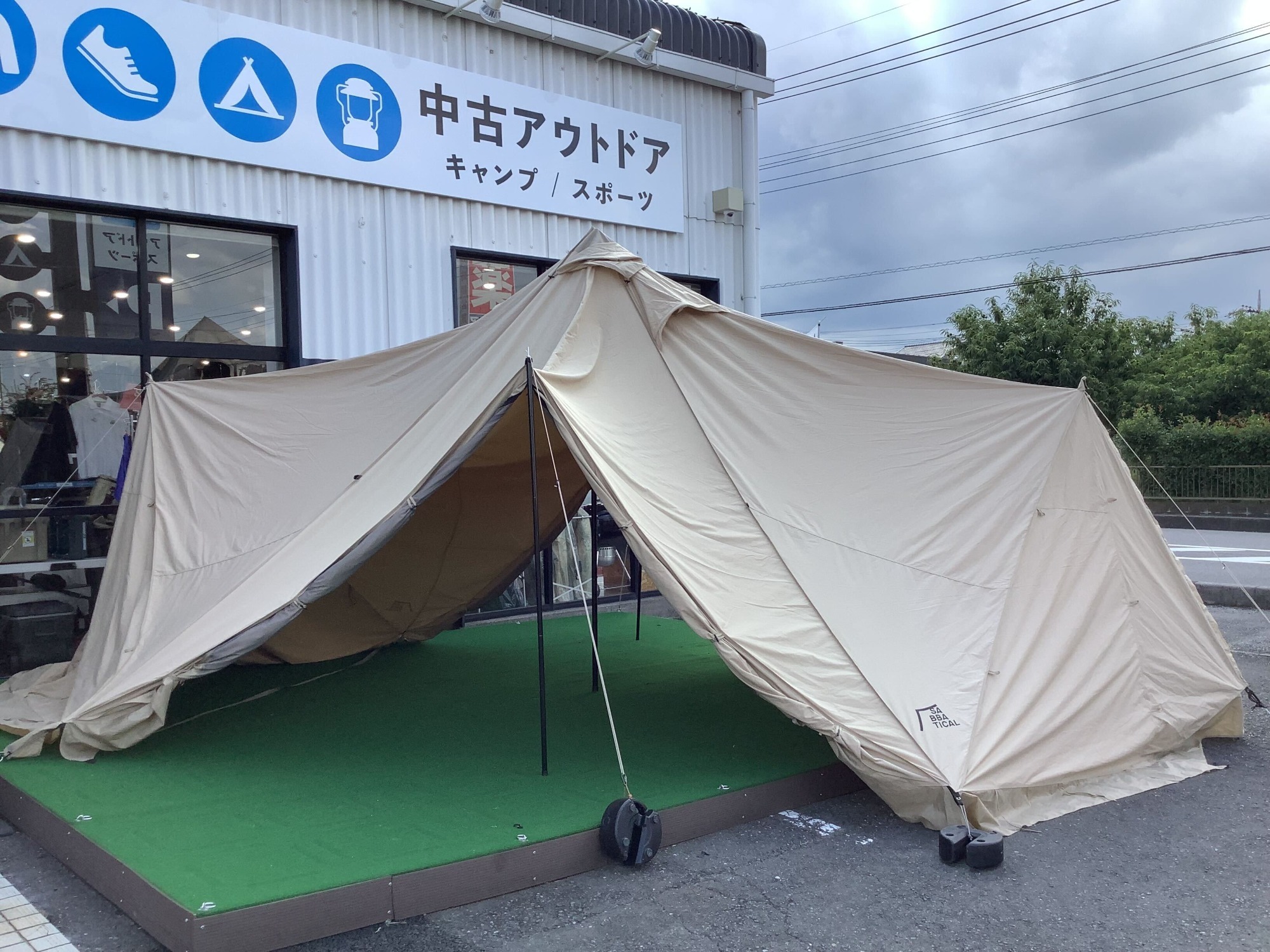 ゼインアーツ&サバティカルの特設コーナー展開中！お探しの方はお