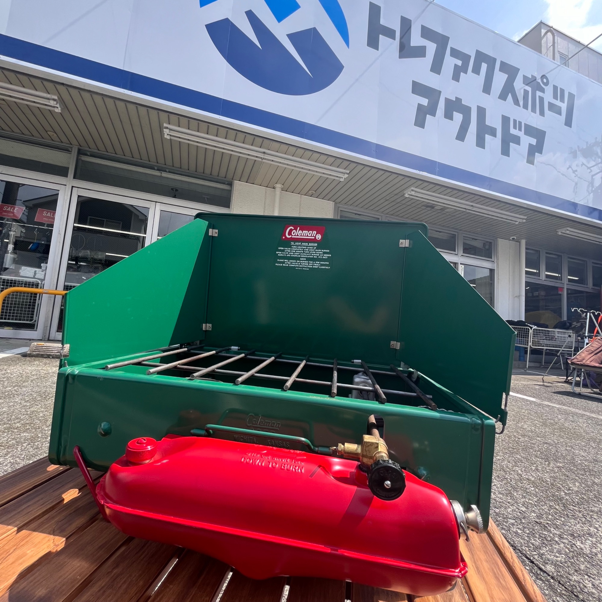 製造期間2年のみ！？現行よりも小ぶりなガソリンバーナー425Dをご紹介