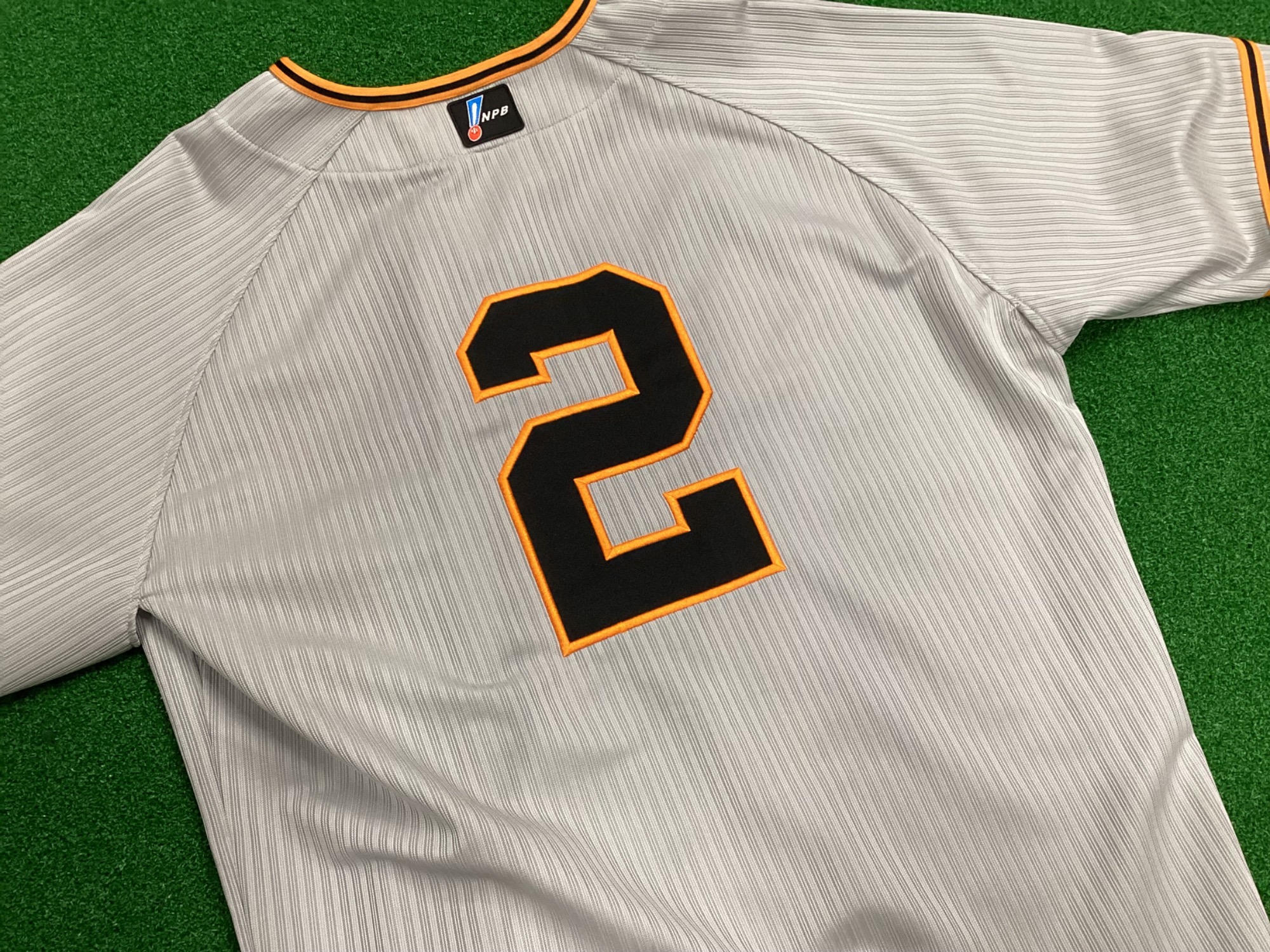 巨人を攻守に支える不動の二塁手、吉川尚輝選手のプロ仕様ユニフォーム