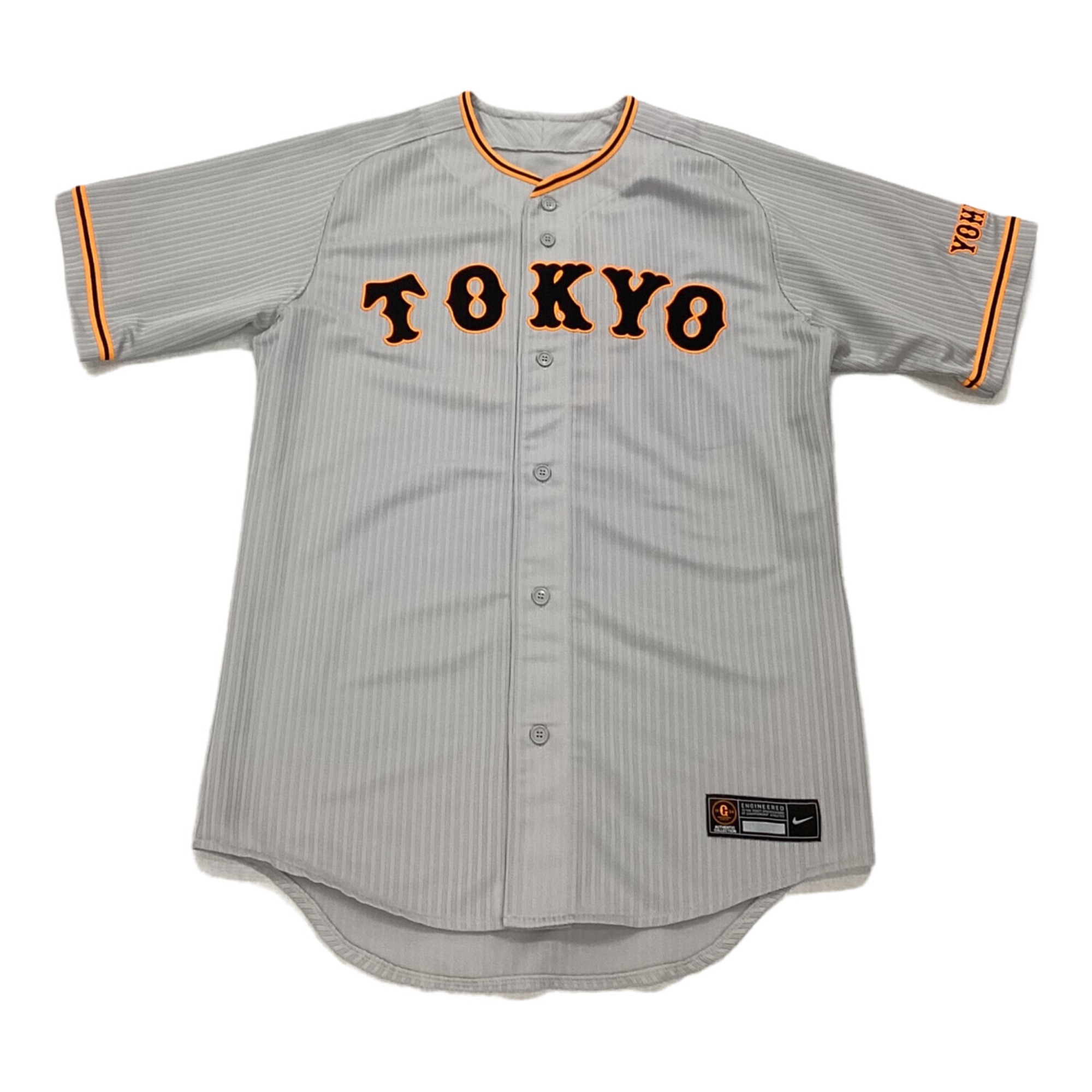 巨人を攻守に支える不動の二塁手、吉川尚輝選手のプロ仕様ユニフォーム