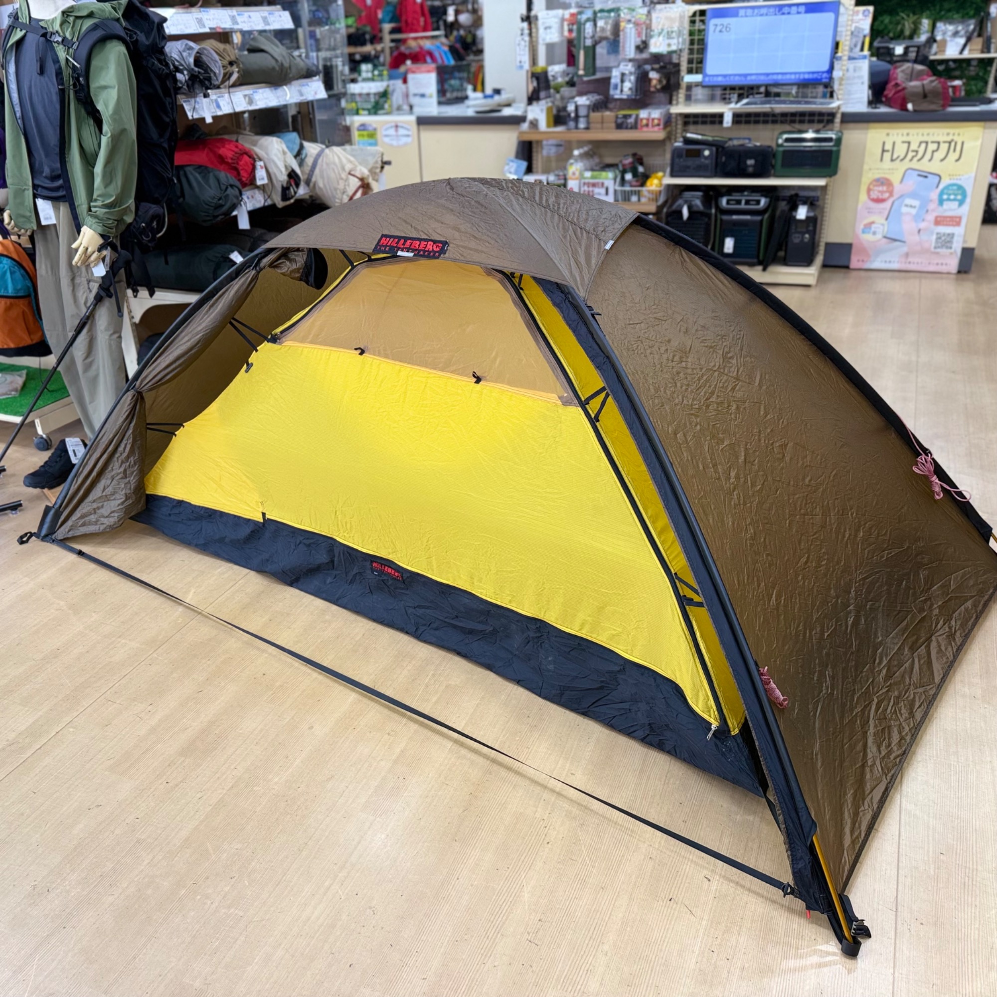 シンプルイズベスト！高品質かつシンプルなヒルバーグ「ウナ」[2025.07