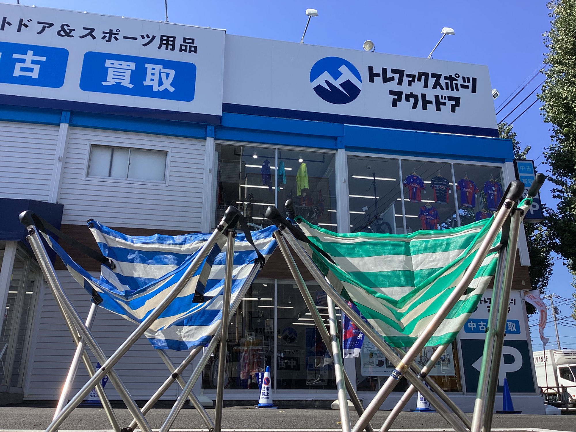 映えるカラーリング！マクラーレン社のガダバウトチェア紹介！[2023.10