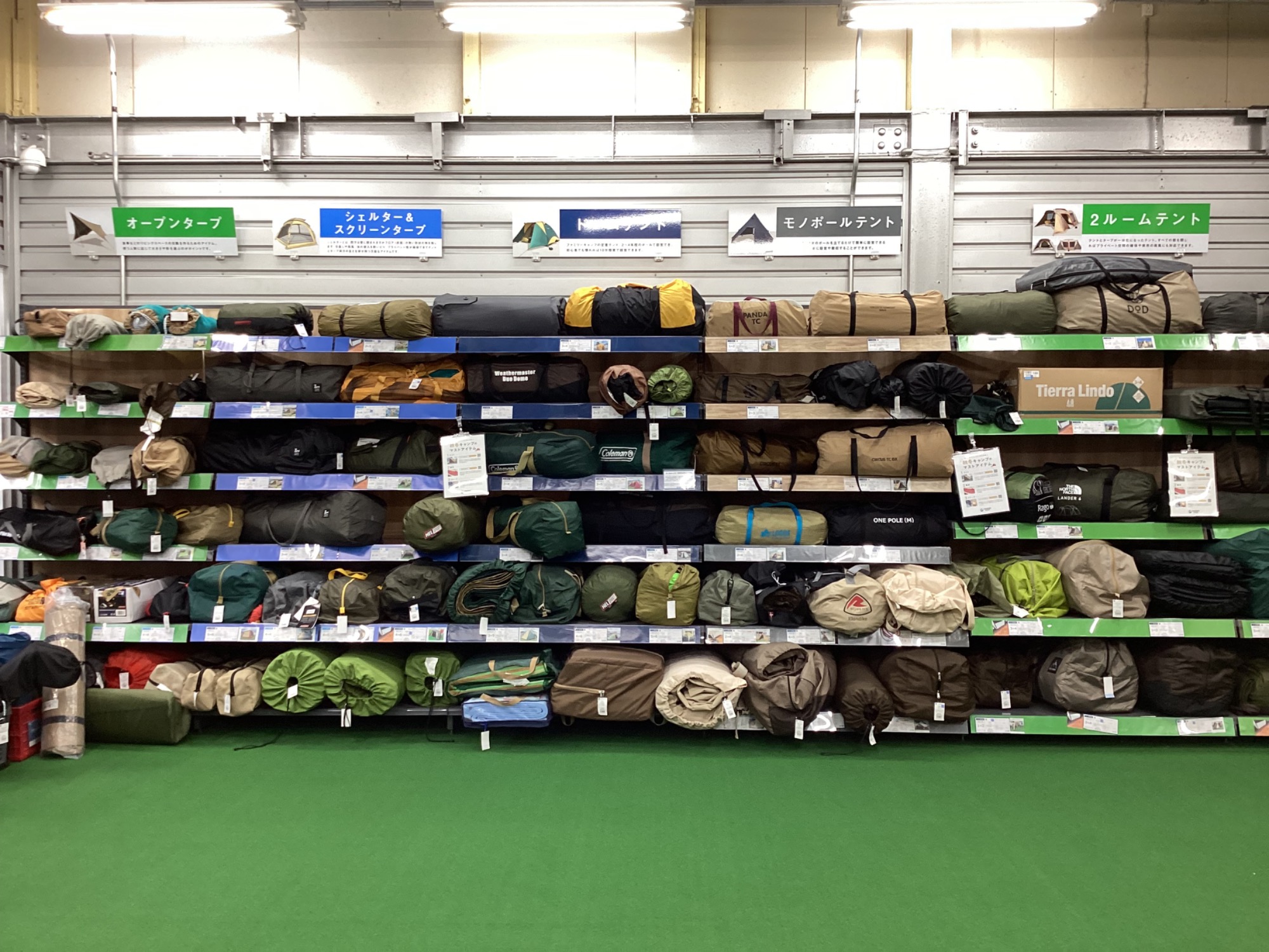 遮光性抜群！キャンプヒルズ別注モデルのマックワン(S)をご紹介