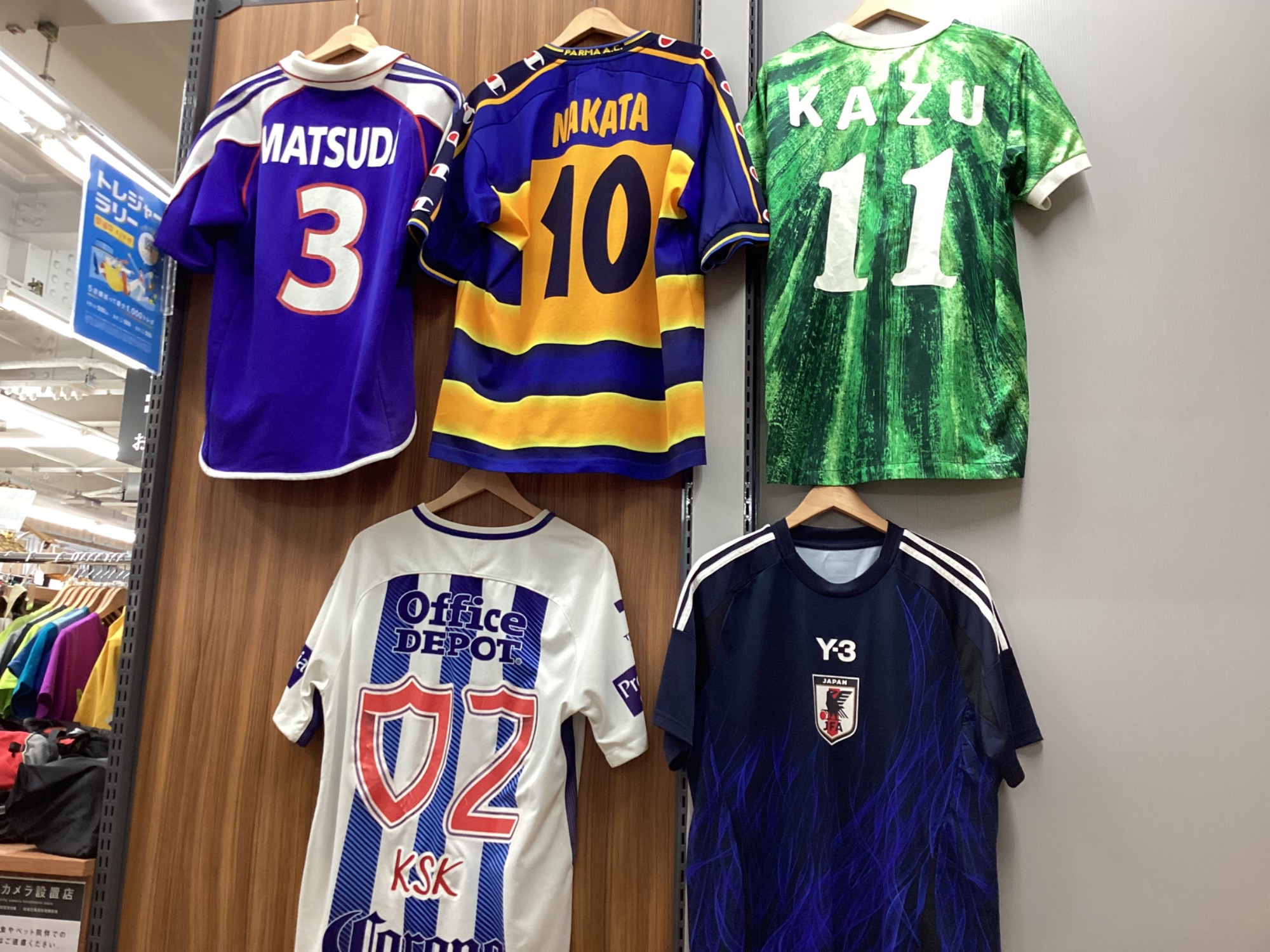 三浦知良選手 横浜FCユニフォーム 11 KAZU ふくしまの米 横浜FC