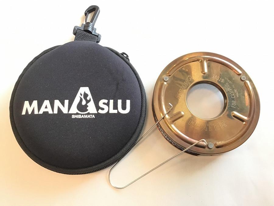 レアなキャンプ道具として殿堂入り！MANASLU(マナスル)ヒーター