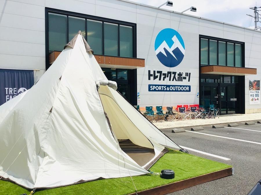 話題の新鋭ブランドUJack(ユージャック)のワンポールテント「デザート