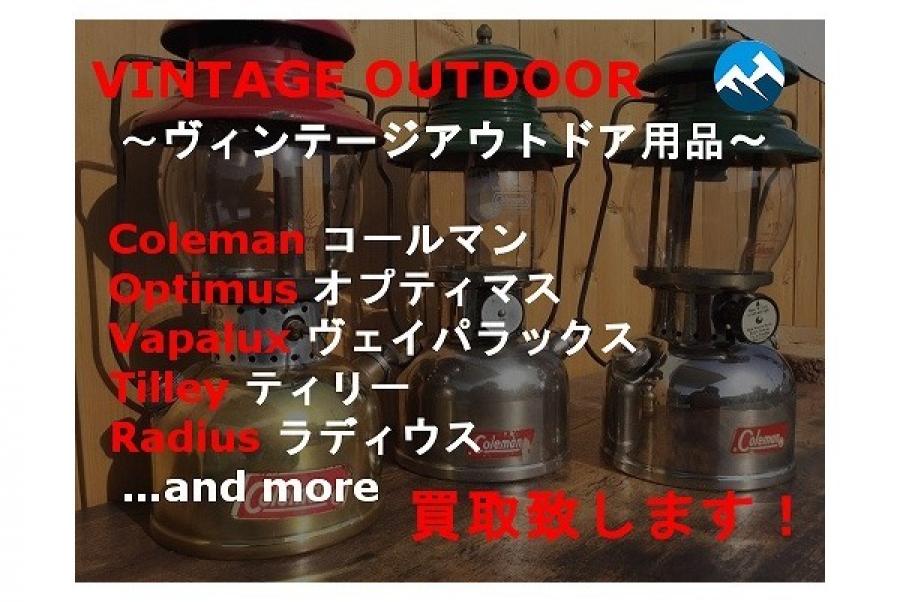 snow peak(スノーピーク)の廃盤クッカー！カップ・イン・チタン(SCS