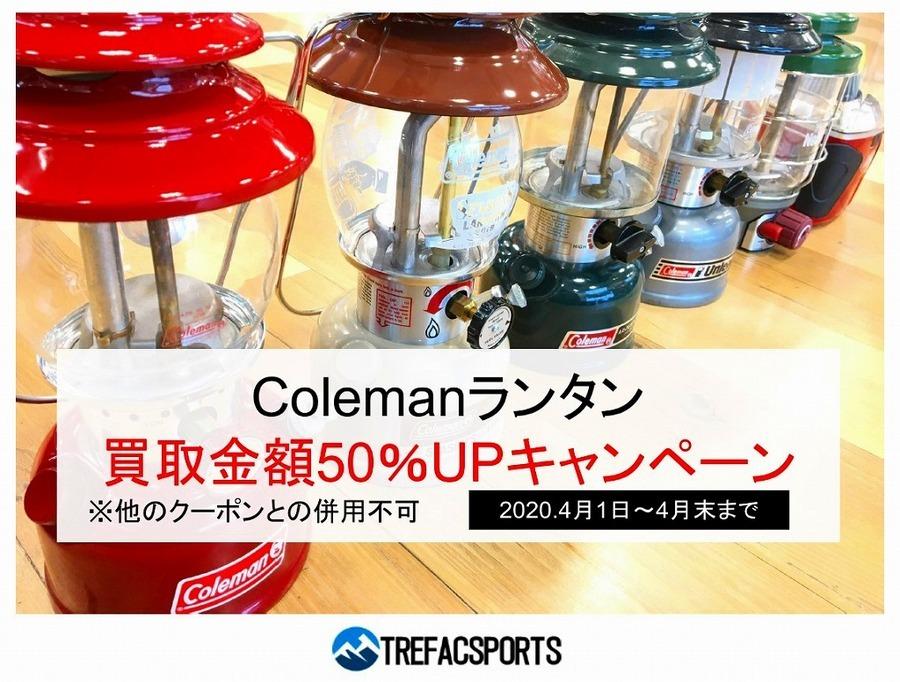 Coleman(コールマン)の昭島店限定ブラックシリーズのイージーロール2