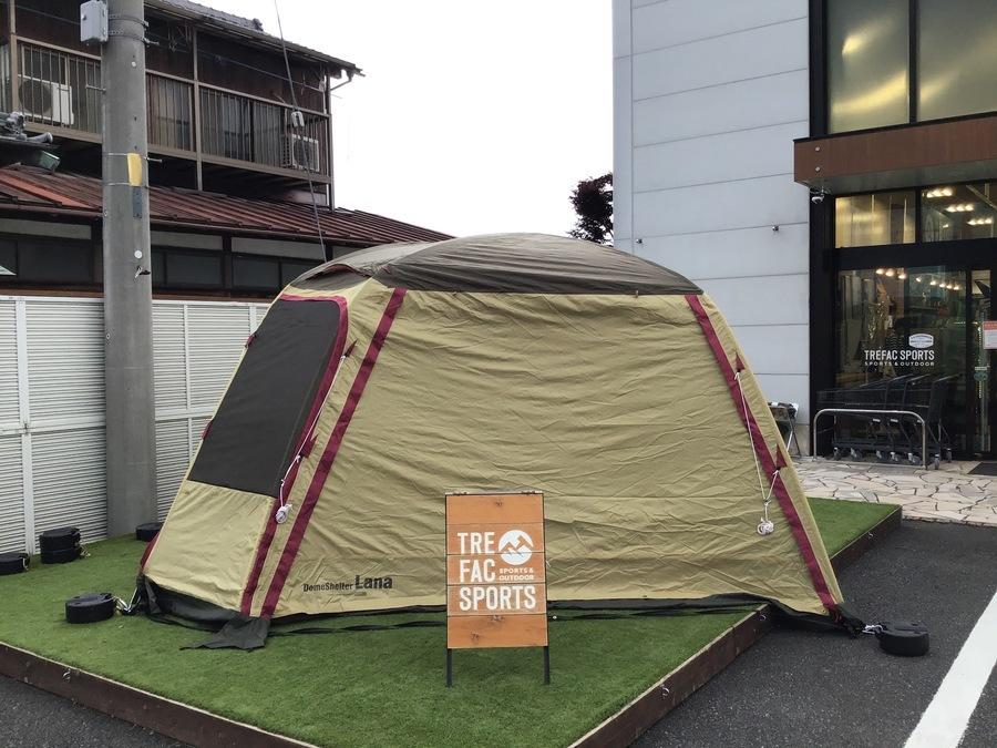 快適リビング登場！OGAWA CAMPAL（オガワキャンパル）ドームシェルター