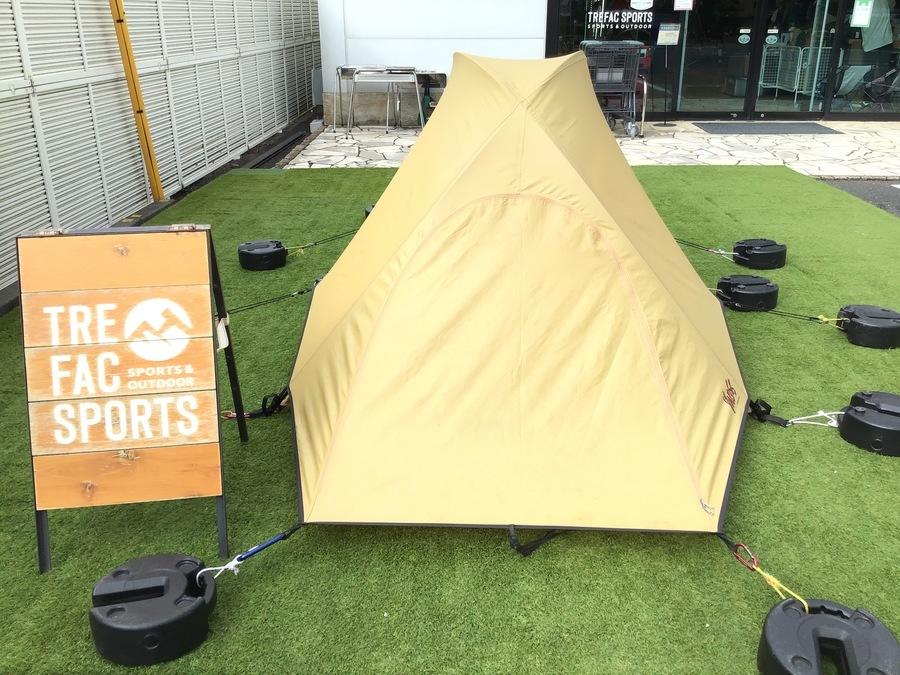 魚座フレームのシンプル構造! MOSS(モス)のSTARLET(スターレット) 初期