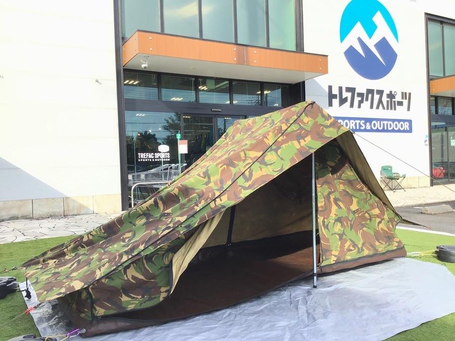 オランダ軍 ダッチアーミーテントはパップテント好きは要必見