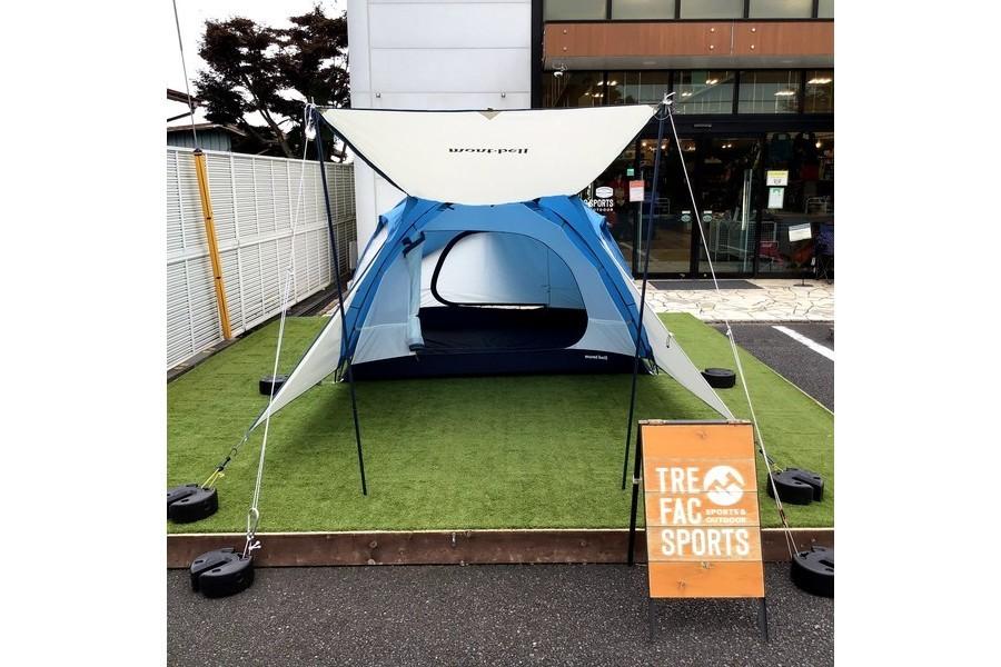 重く嵩張るテントをまだ使いますか？mont-bell(モンベル) クロノス