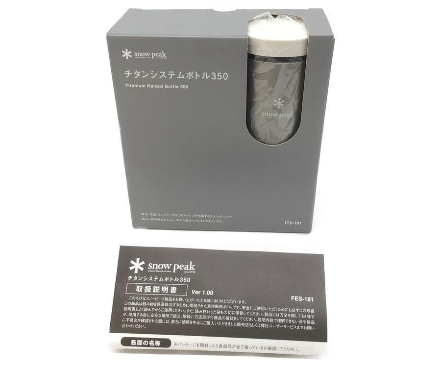 snow peak (スノーピーク)のアウトドア用品特集！今回はクッカーや