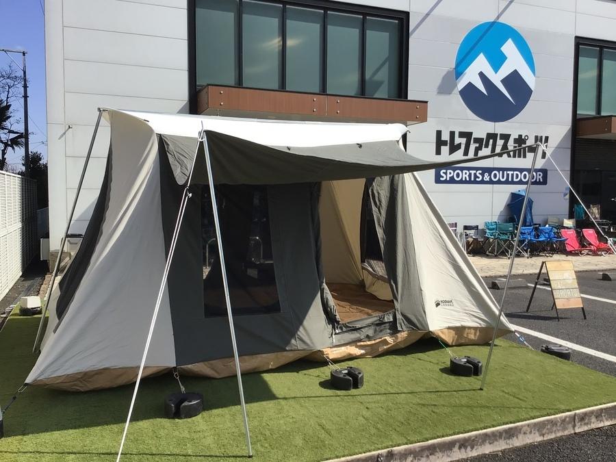 グランピングでも大人気！コディアックキャンバスのコットンテント