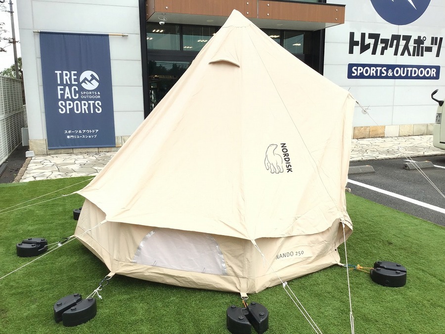 NORDISKテント旧ロゴNANDO250コットンノルディスクナンド