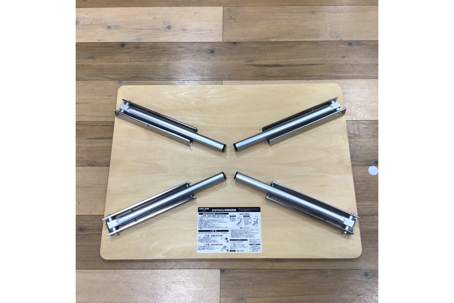 UNIFLAME(ユニフレーム)の廃盤品！家でも外でも使えるZATAKUが入荷