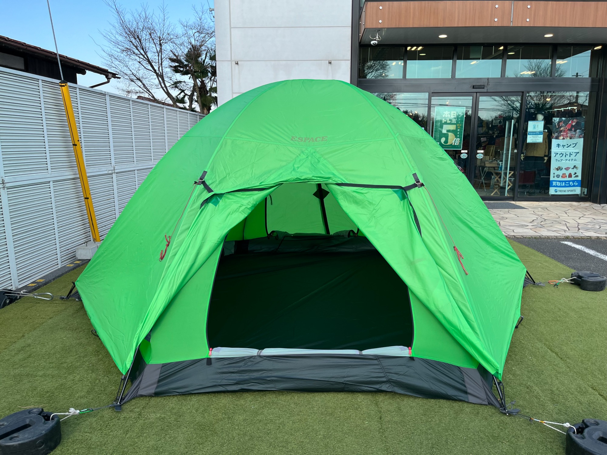 超軽量！モデル名に恥じないエスパースのスーパーライト！[2023.03.15