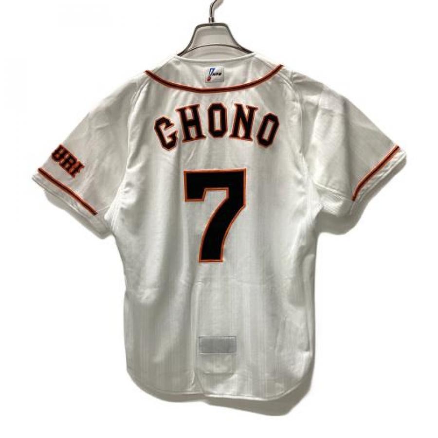 昨季限りで引退】巨人・長野久義選手のプロ仕様モデルのユニフォームが