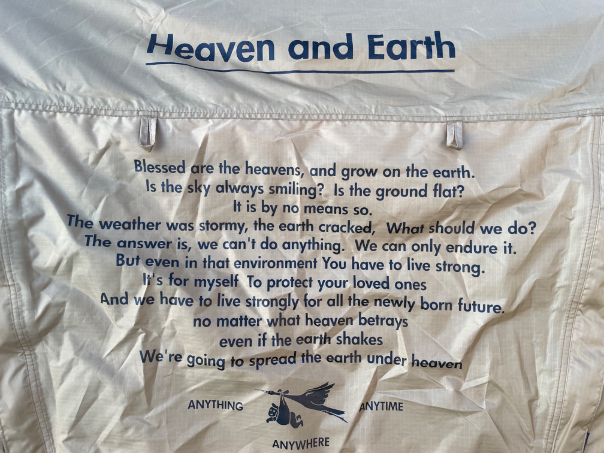 人気アウトドアショップBRUNTのポップアップテントが当店に入荷いたし