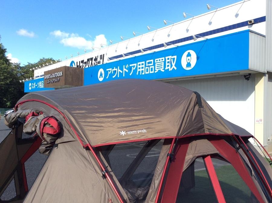 圧巻のレッドフレーム‼スノーピークのリビシェルロングPro入荷