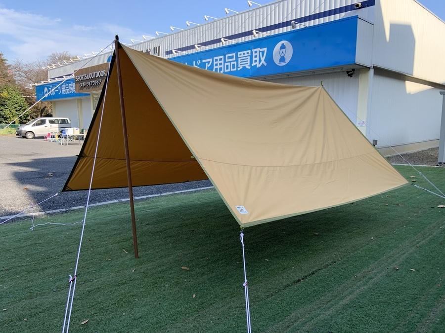 レトロかわいい！映えサイト必至！ペポライト＆ペポタープ入荷