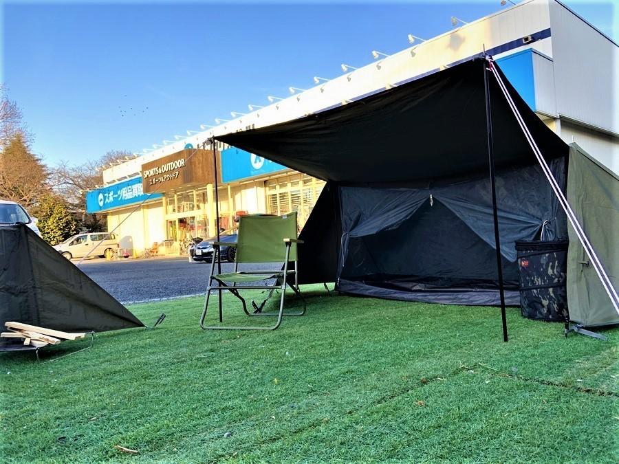 目指せ男前キャンパー！ バンドックのソロベース&焚き火リフレクター