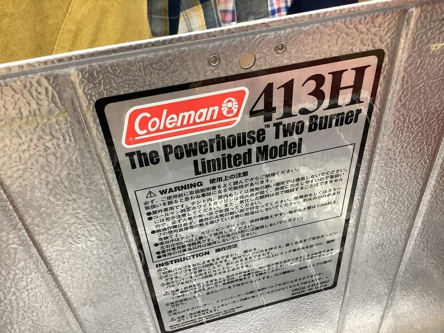 コールマン413ツーバーナーにこんな限定モデルがあるの知ってました