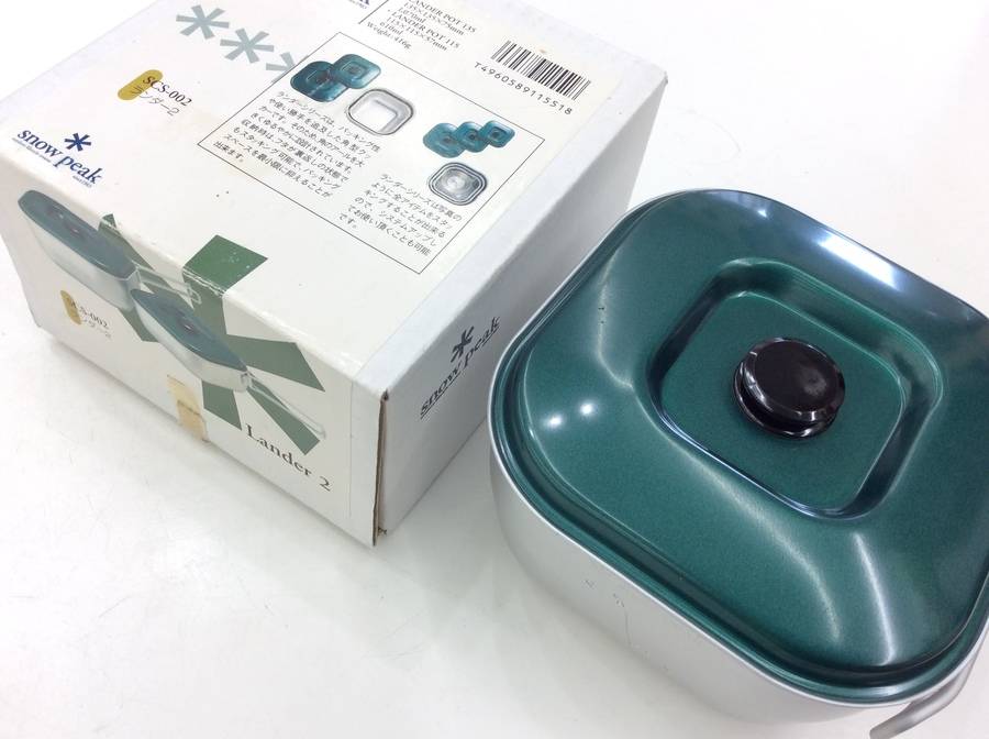 TFスポーツ柏】SNOWPEAKの廃盤名品ランダークッカー[2016.08.06発行