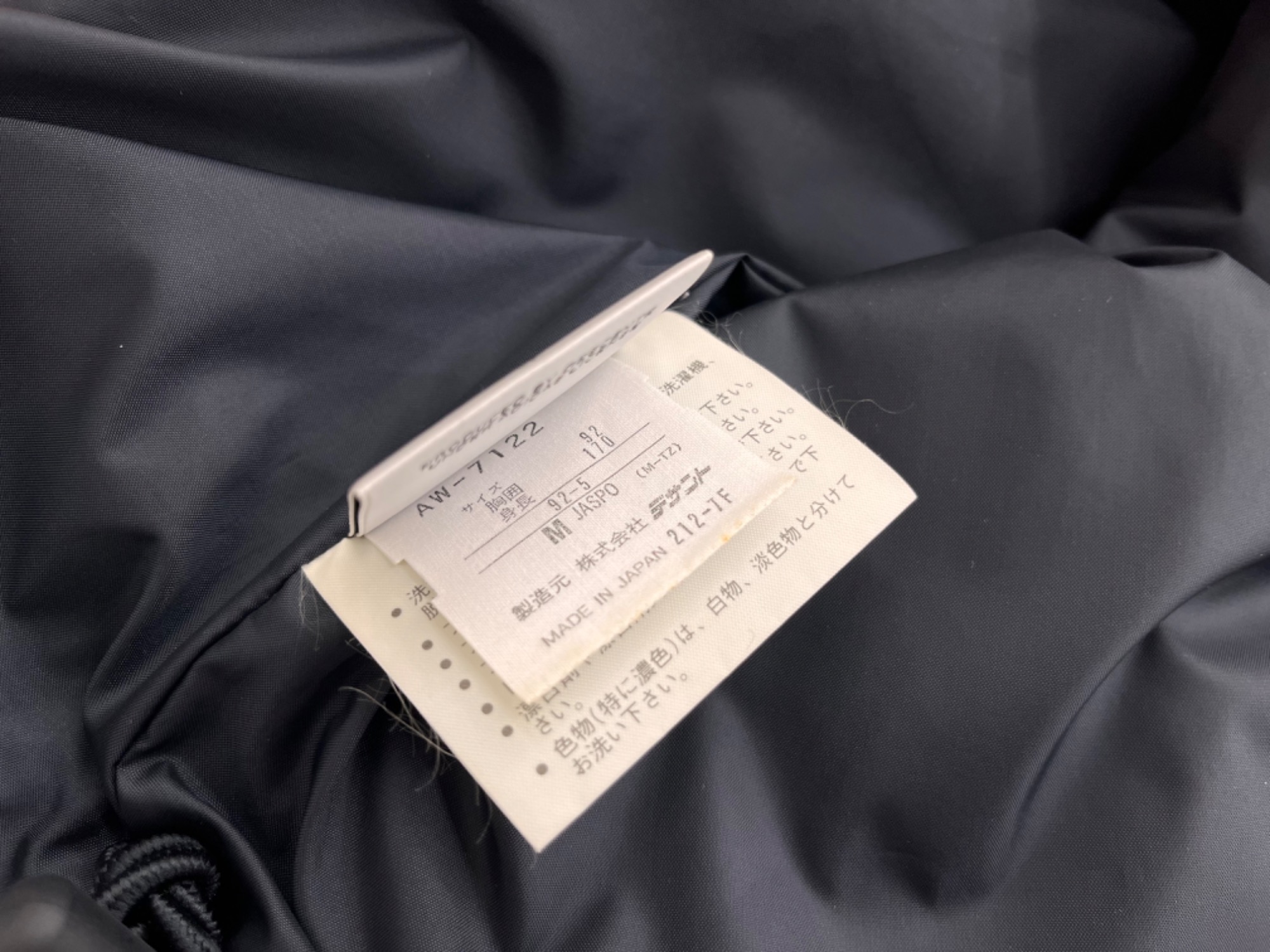 デサント時代の90sアディダス『3stripes ナイロンジャケット』[2024.05